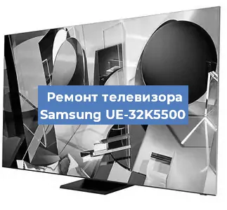 Замена ламп подсветки на телевизоре Samsung UE-32K5500 в Волгограде